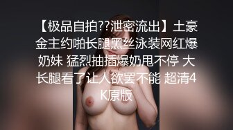 校花级美女与男友分手后曝出性爱自拍 真漂亮