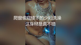 巨乳美女吃鸡啪啪 老妹射你脸上 不要 射奶子上给你洗洗 身材超顶 大奶子逼毛浓密 最后射了一奶子精液