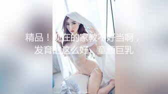 爆乳熟女 ♈· 娟子姐姐 ·♈  和闺蜜一起3P弟弟，舔鲍鱼、乳交，叠罗汉开火车，大中午 吃完饭 体力充沛 ，干得爽！