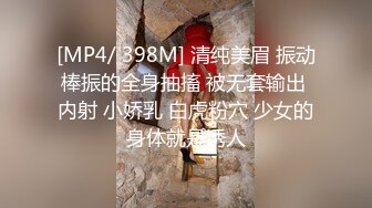 [MP4/ 427M] 台湾性感女优斑斑！黑丝美腿白虎粉穴！男优激情沙发大战，后入爆操撞击