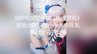 【极骚爆乳荡妹】麻衣CC 极品嫂子的诱惑 欲求不满3P淫乱 前后攻穴玩弄人妻母狗 榨精肉便器淫物