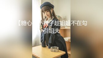 【新片速遞】 科技楼蹲守很漂亮的红唇美女 抽着小烟玩着手机 非常的惬意[130M/MP4/01:12]