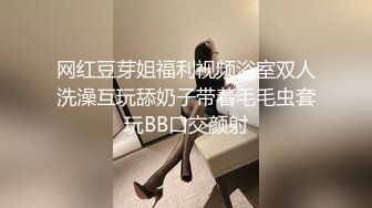 给乳头和阴蒂都夹上电机，老婆一边被电一边被操～