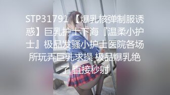 91制片厂 91CM-212  嫂子用身体来报答小叔子的恩情