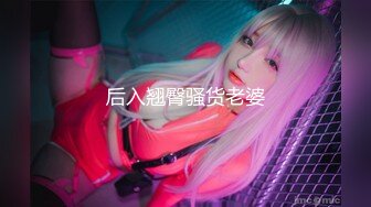 CB站主播 完美姿势，炮机自慰，浑身颤抖！（ohmysweetkitty）合集【16V】 (2)