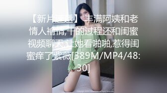 [MP4/587M]6/5最新 清纯唯美感超强白嫩萝莉身材紧致粉嫩小穴无套内射VIP1196