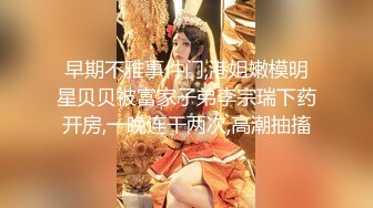 女神回归第三弹！【奶球】再约新男主~穿黑丝被干~真骚~！~边操还边扇耳光辱骂，调教发泄 (4)