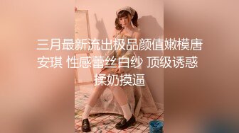 激情啪啪，无套抽插爆草