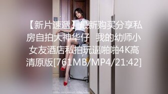 [MP4/ 506M] 超嫩女高学妹白色长筒袜诱惑 嫩妹校花被擒住双腿肉鲍被塞入肉棒