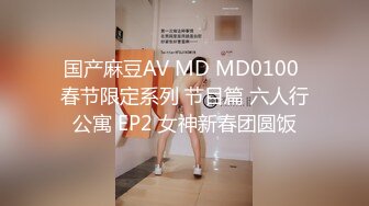 酒店偷拍稀有绿叶豪华套房 半夜开房的年轻男女模特身材美女没几下就把男的给搞射了