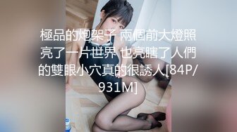 海角新晋母子乱伦大神妈妈的丰乳肥臀 老妈换上情趣内衣享受儿子的大鸡巴，还让我射到她脸上