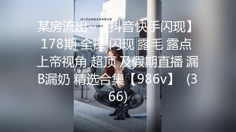 身材丰满的妹子受不了，真的么？