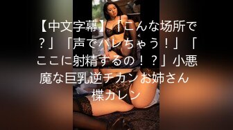 -高价约留学生美女 极品嫩白混血女神 多姿爆草最后颜射