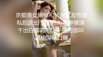 年轻貌美小姐口交