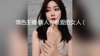 ❤️❤️质量明显提升，又出个美女【是洛洛】刚下海就被啪啪