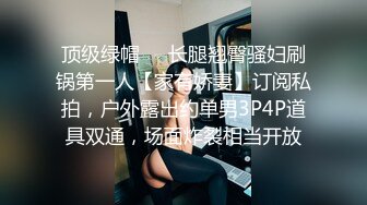 原创发骚的嫂子