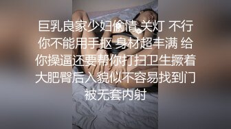 老婆找男技师主动接吻吃鸡，主动翻身把男技师给骑了、完整版简阶加Q