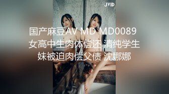 【不纯学妹】宝藏女孩! 天生媚骨~跳蛋自慰诱惑~秒射!【30v】 (11)