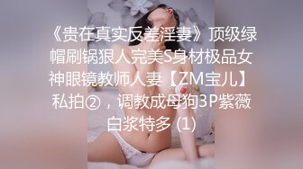 澡堂偷拍一对姐妹花❤️尤其是妹妹嫩到出水,阴毛稀疏B缝清晰可见