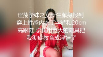 【小宝寻花】3000网约极品御姐外围，风骚白皙身材好，女神收割机只看颜值还属小宝