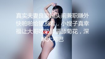 [未经审查] 熟人的女儿长成可爱的JD了，我准备举报，劝她射精。