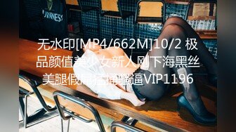 [MP4]颜值很高的小女人镜头前直播大秀，被狼友调教听指挥脱光衣服揉奶玩逼，跳蛋抽插骚穴呻吟，淫水好多精彩刺激