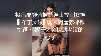 爆操93美女老师身材好自己扭动的蛮腰第二部。