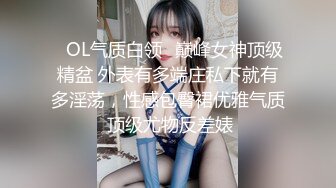 国产AV-寂寞美女挑逗按摩师