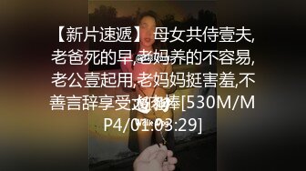 逼粉奶大人形小母狗【Nuomibaby】慢慢的拨开少女的连衣裙 狠狠的操她 清新小仙女娇小身材被肆意蹂躏[MP4/490MB]