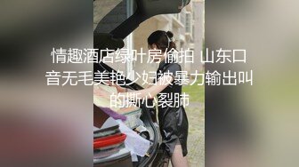 [MP4/ 988M]&nbsp;&nbsp; 活超棒的少妇，全程露脸人美逼骚激情挨炮，深喉大鸡巴让大哥草了骚穴草菊花，最后来个口爆吞精表情好骚刺激