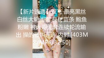 [MP4/1050M]8/11最新 女神Couple超高价性爱私拍3P内射前裹后操爆乳乱颤VIP1196