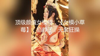 [MP4/ 712M] 圆润美臀大长腿文静小姐姐连体网袜激情啪啪，灵活舌头舔屌骑乘自己动