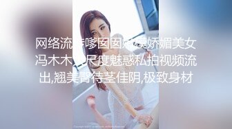 【极品白虎❤️女神】饼干姐姐✿ 旗袍女神绝顶高潮抽搐跨年 全程骚浪淫叫 蜜穴白浆泛滥 紧致榨汁内射中出