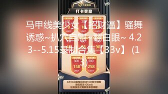 [MP4]牛仔裤大奶外围妹 换上网袜对着镜头按头深喉 揉穴特写穿着高跟鞋