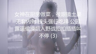 【火爆推荐❤️极品美女】七彩女神『雯子是仙女』狂野纹身豪放婊和男友激操 后入猛怼无套直接内射 边揉逼豆边爆操