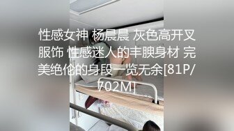 【超美颜值极美女神】秀人极品嫩模『唐安琪』最新大尺度私拍 难得的模拟啪啪 吊着手被后入 娇喘呻吟 (2)