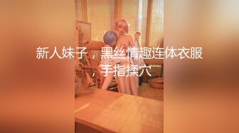 ⚫️⚫️最新重磅流出，西巴国顶流极品网红女神【伊芙琳】大尺度私拍，骆驼齿珍珠磨逼，身材超级好，阴毛厚重是个欲女