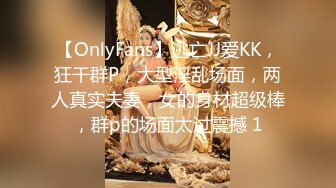 2022五月最新流出（新品首发）精品全景厕拍【电子厂系列-收尾作品】8几个气质眼镜御姐逼毛性感很有撸点