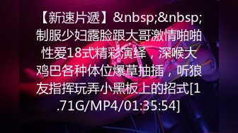 极度淫骚眼镜御姐！露奶装吊带灰丝！口活一流认真舔屌，灵活屁股骑乘位，如马达上下套弄