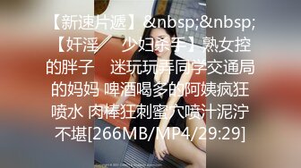 《百度云泄密》大神与模特女友之间的私密被曝光[MP4/2480MB]