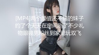 【AI换脸视频】宋轶 《玉女心经之阴阳双修术》