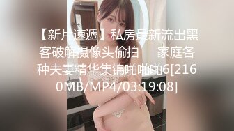 【网曝热门事件㊙️高能群P】成都闷骚人妻被调教开发群P泄露㊙️带人妻洛阳玩 找推油技师玩3P 中文介绍