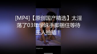 [MP4/ 360M] 可爱女孩被猪给拱了，肥短鸡巴也能干高潮美少女，对白骚气！