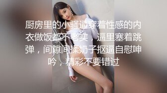 骚逼小姑娘16小时【呀呀呀】连体网袜~道具自慰！挺嫩的，花季女孩！ (12)