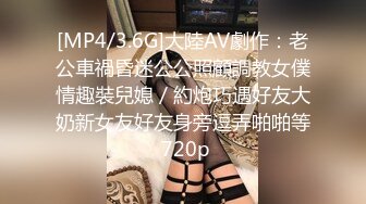 北京夫妻【shareXS520】换妻，约了多次单男，极品少妇陶醉其中，喜欢被陌生男人操！