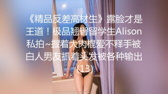 青春JK大奶美眉 身材高挑皮肤白皙 在沙发被大肉棒无套输出 内射满满一粉鲍