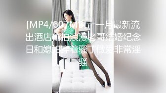 [MP4/584MB]午夜寻花微信1700元约啪胸大臀翘的年轻漂亮美女啪啪,机务就扑倒在沙发上玩弄操逼,在床上侧插干的美女受不了求饶