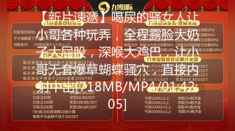 [MP4/398MB]【AI高清2K修复】【赵总寻欢】，成名之战，外围女神，舌吻调情，超近镜头啪啪