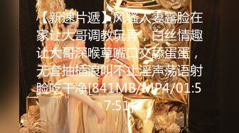 [MP4/ 419M] 小伙约炮刚刚离异性欲非常旺盛的美女同事换上护士服各种姿势啪啪