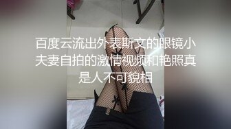 清純美乳的黑絲襪女友 在黑暗中被我幹